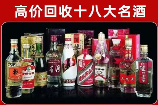 淮南市寿县回收老酒