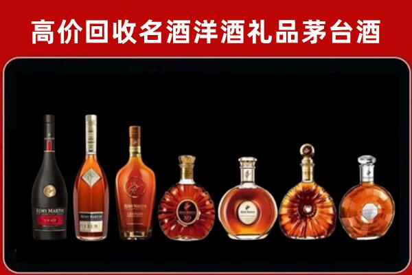 淮南市寿县回收拉菲红酒