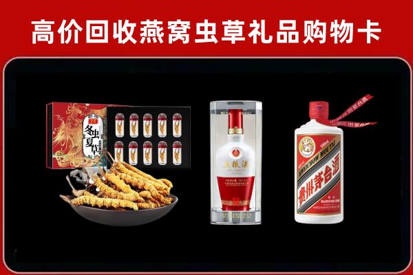 淮南市寿县回收烟酒哪家好