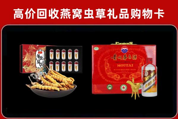 淮南市寿县回收15年茅台酒